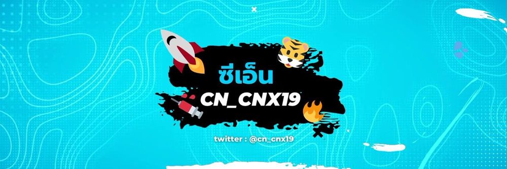 cn_cnx19 OnlyFans profile picture