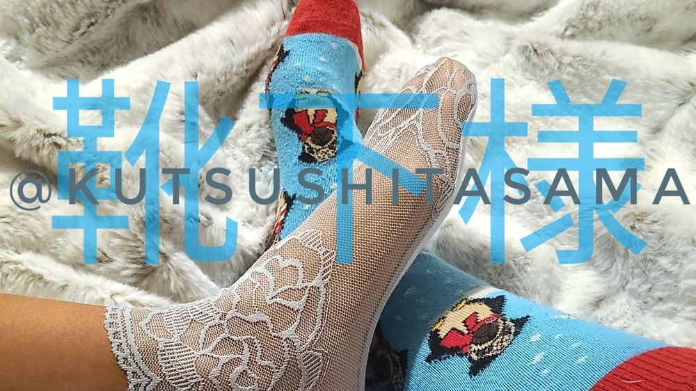 kutsushitasama OnlyFans profile picture