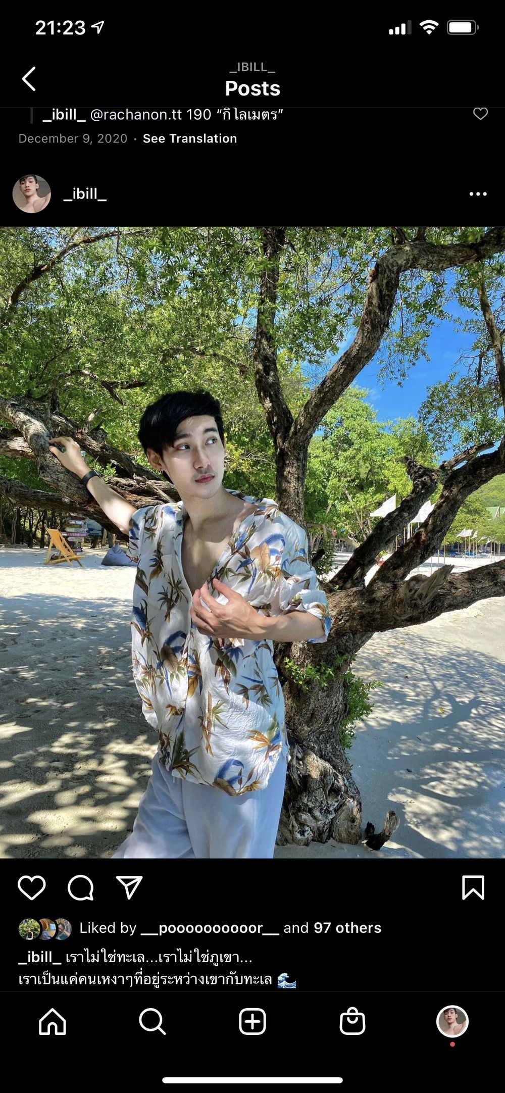 billionx OnlyFans profile picture