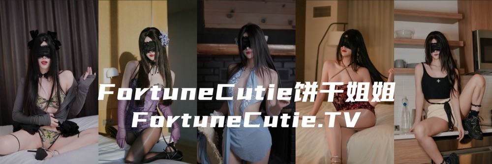 fortunecutie00 OnlyFans profile picture