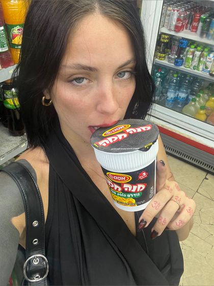 shirbenari OnlyFans picture
