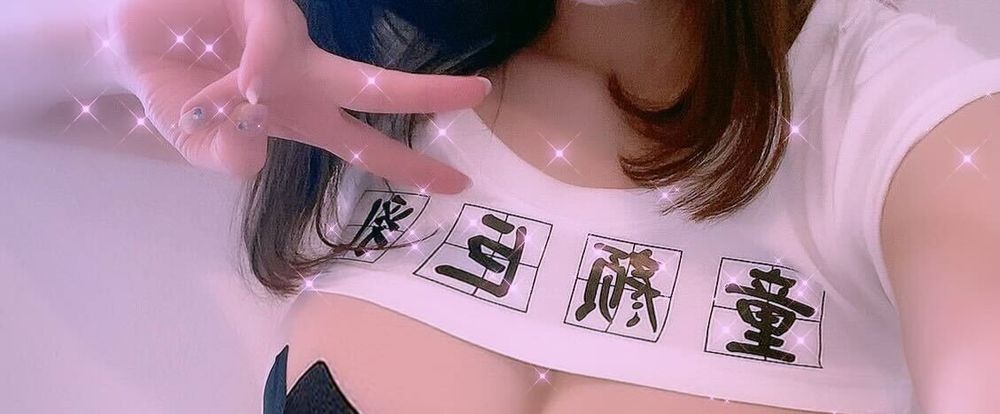 mi_na_mee OnlyFans profile picture