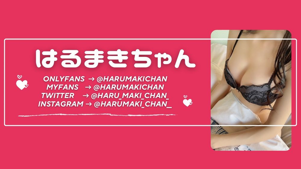 harumaki_chan OnlyFans profile picture