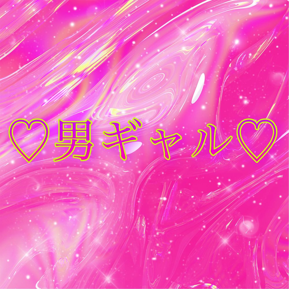 malegyaru OnlyFans profile picture