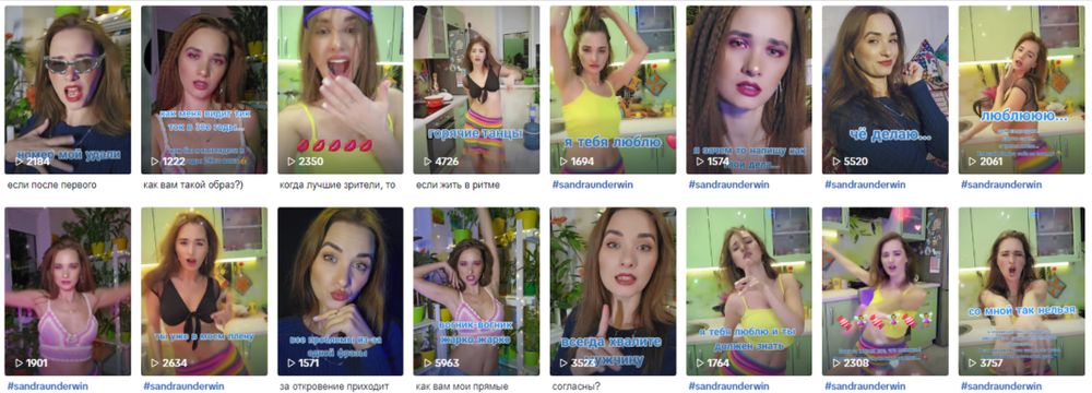 sandra_undervin OnlyFans profile picture