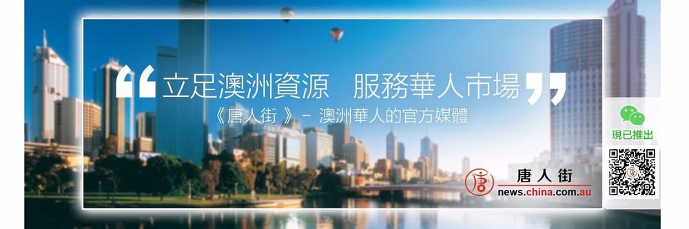 china_com_au OnlyFans profile picture