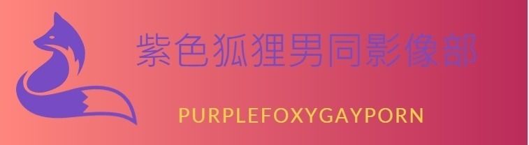 purplefoxy840127 OnlyFans profile picture