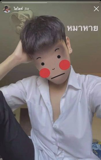 ไอลิง