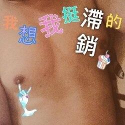 yi111 OnlyFans picture