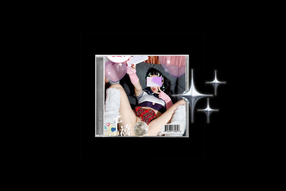 milkienine OnlyFans profile picture