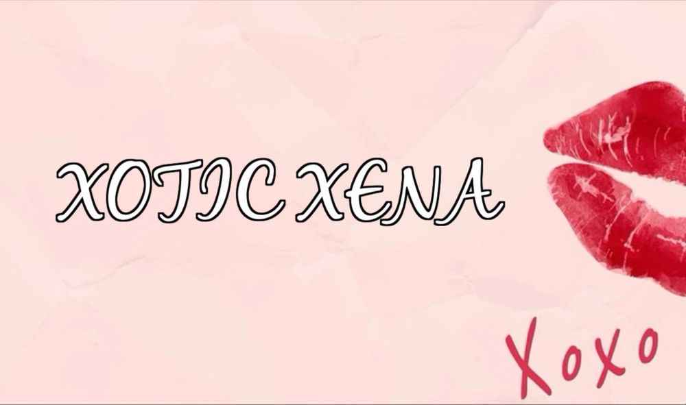 xoticxena885 OnlyFans profile picture