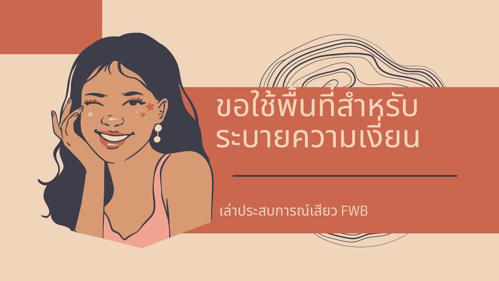 praewa_sukarnda OnlyFans profile picture