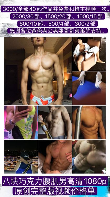 ziyouniao195 OnlyFans picture
