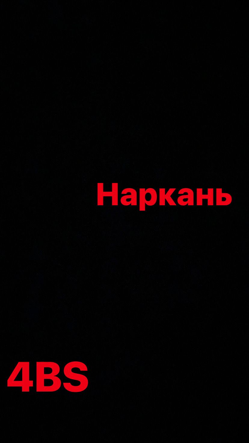 narcloth OnlyFans profile picture