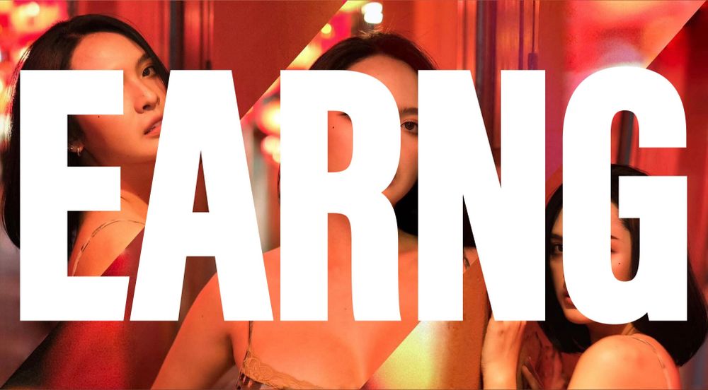 earng_aey OnlyFans profile picture