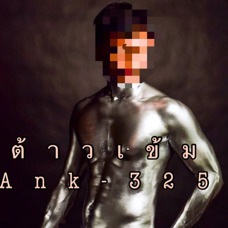 ank-325 OnlyFans profile picture