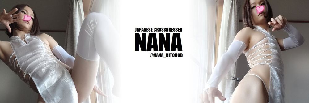 nana_bitchcd OnlyFans profile picture