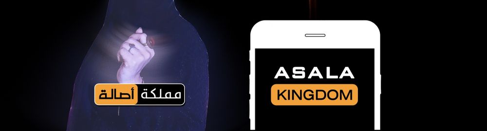 asalakingdom OnlyFans profile picture
