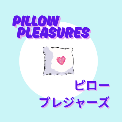 pillowpleasuresxxx OnlyFans picture