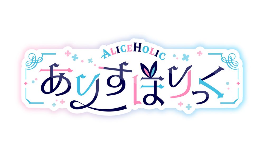 aliceholic OnlyFans profile picture