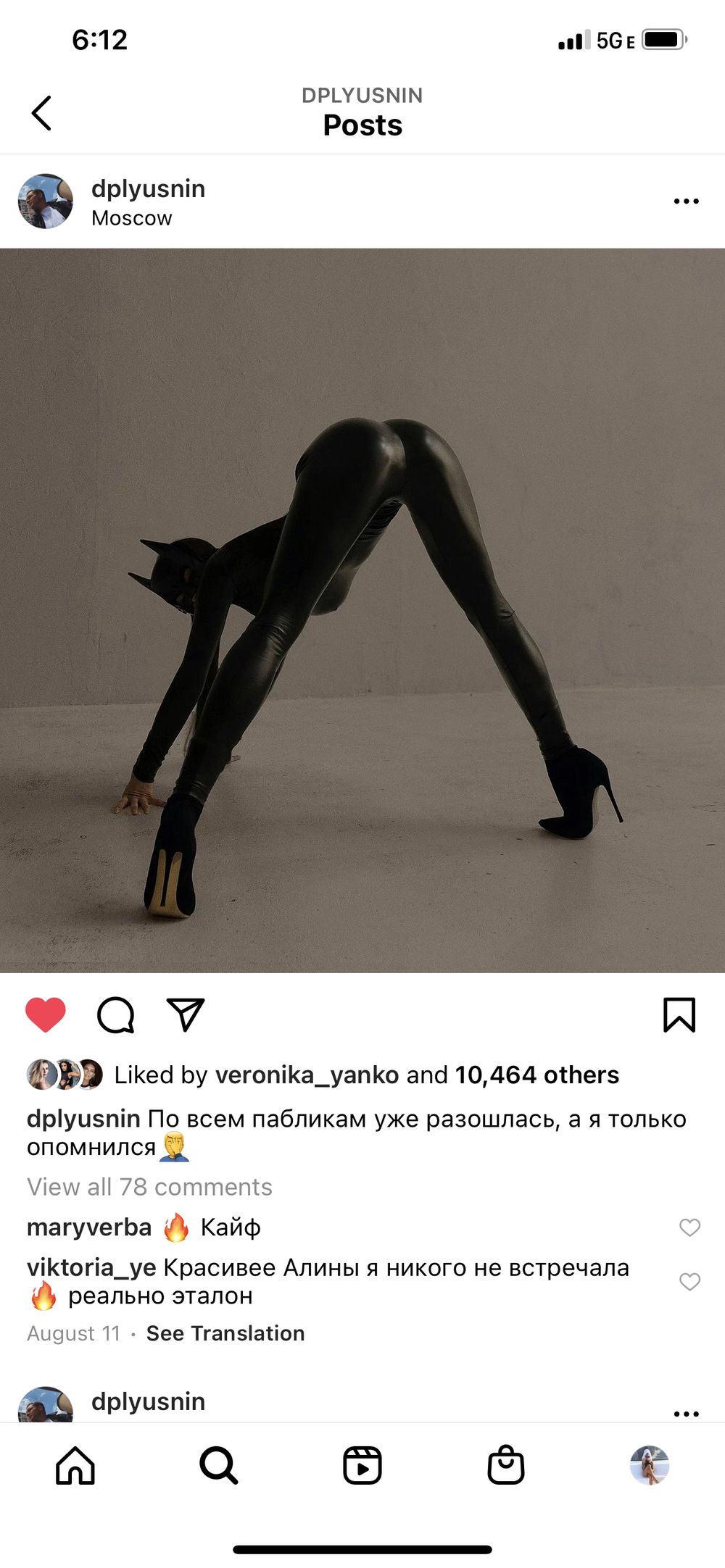 estoniandoll OnlyFans profile picture