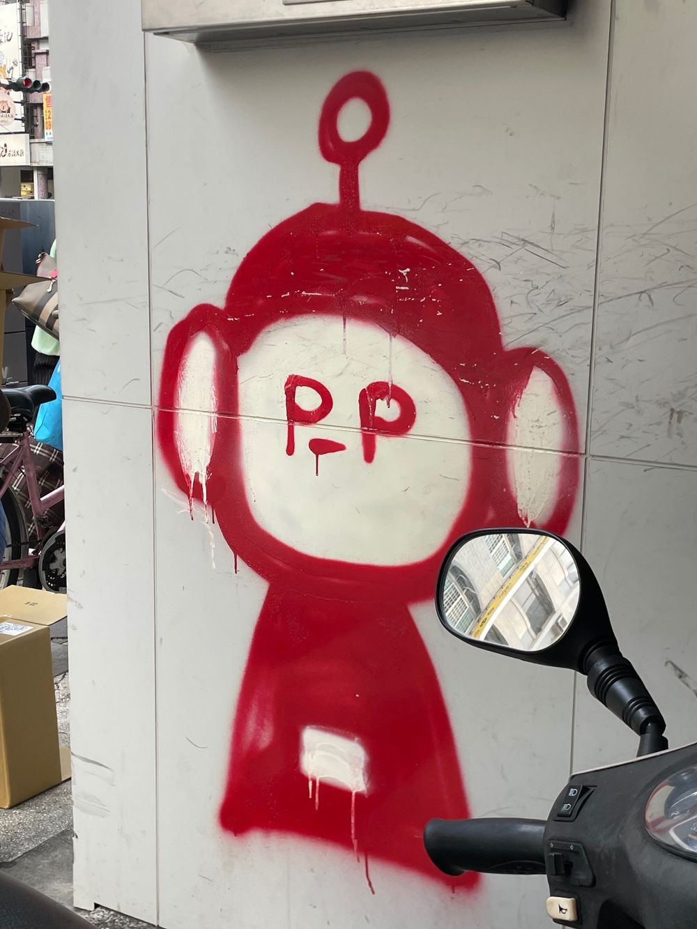 mrppisme OnlyFans profile picture