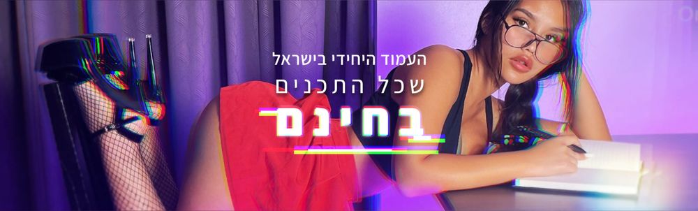 aylinshemesh OnlyFans profile picture
