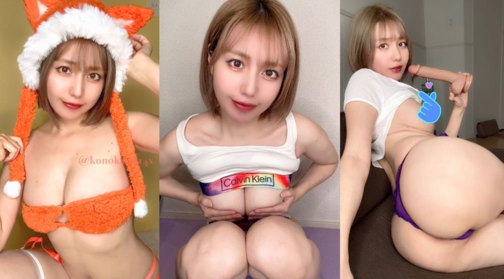 konoka0814x OnlyFans profile picture