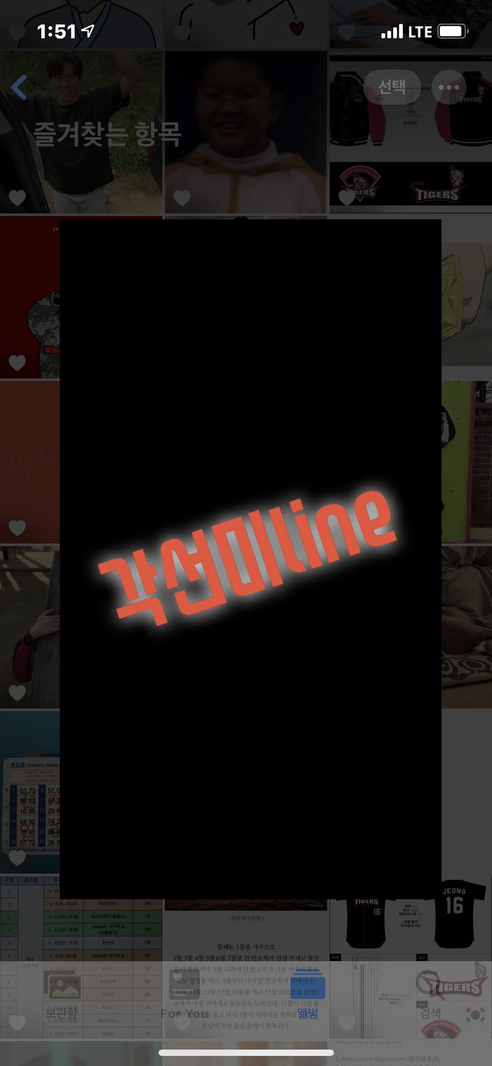 gaksunmiline OnlyFans profile picture
