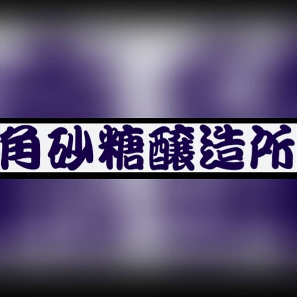 kakuzato OnlyFans profile picture