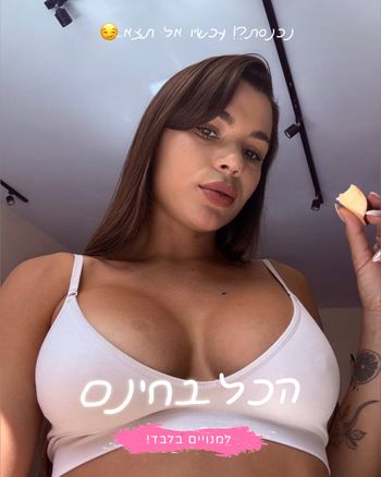 Neta tsarfati