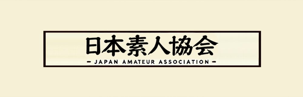 shiroutojapan OnlyFans profile picture