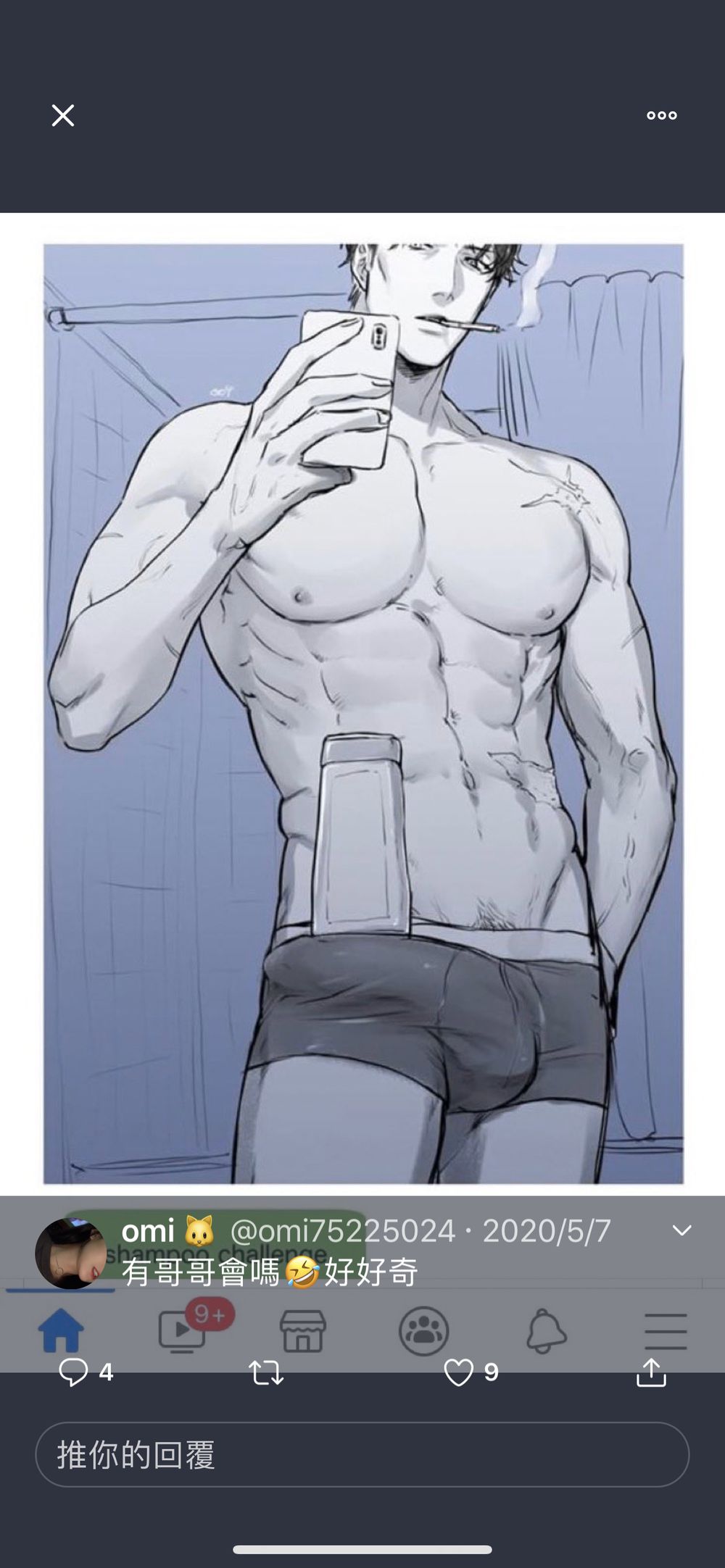 u38030998 OnlyFans profile picture