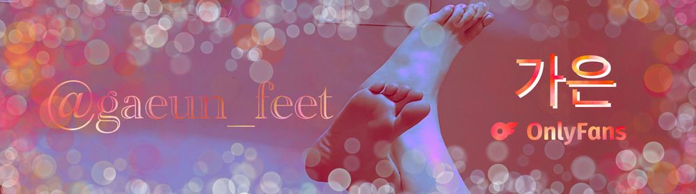 gaeun_feet OnlyFans profile picture