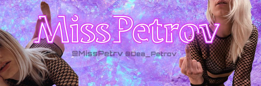 misspetrv OnlyFans profile picture
