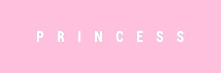 princessbabe420 OnlyFans profile picture