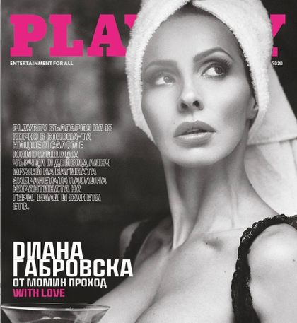 dianagabrovska OnlyFans picture