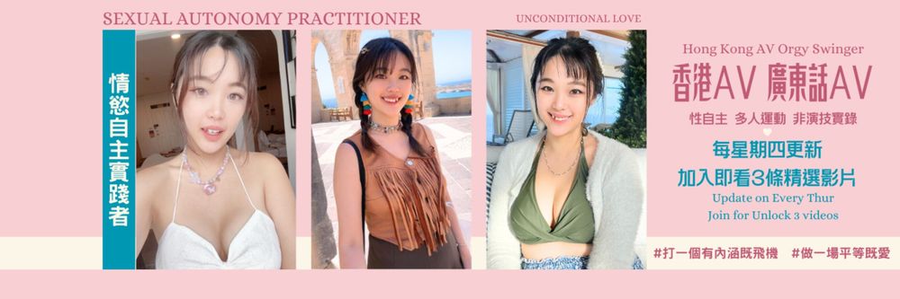 macychanhk OnlyFans profile picture