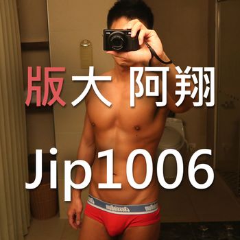 jip10061 OnlyFans profile picture
