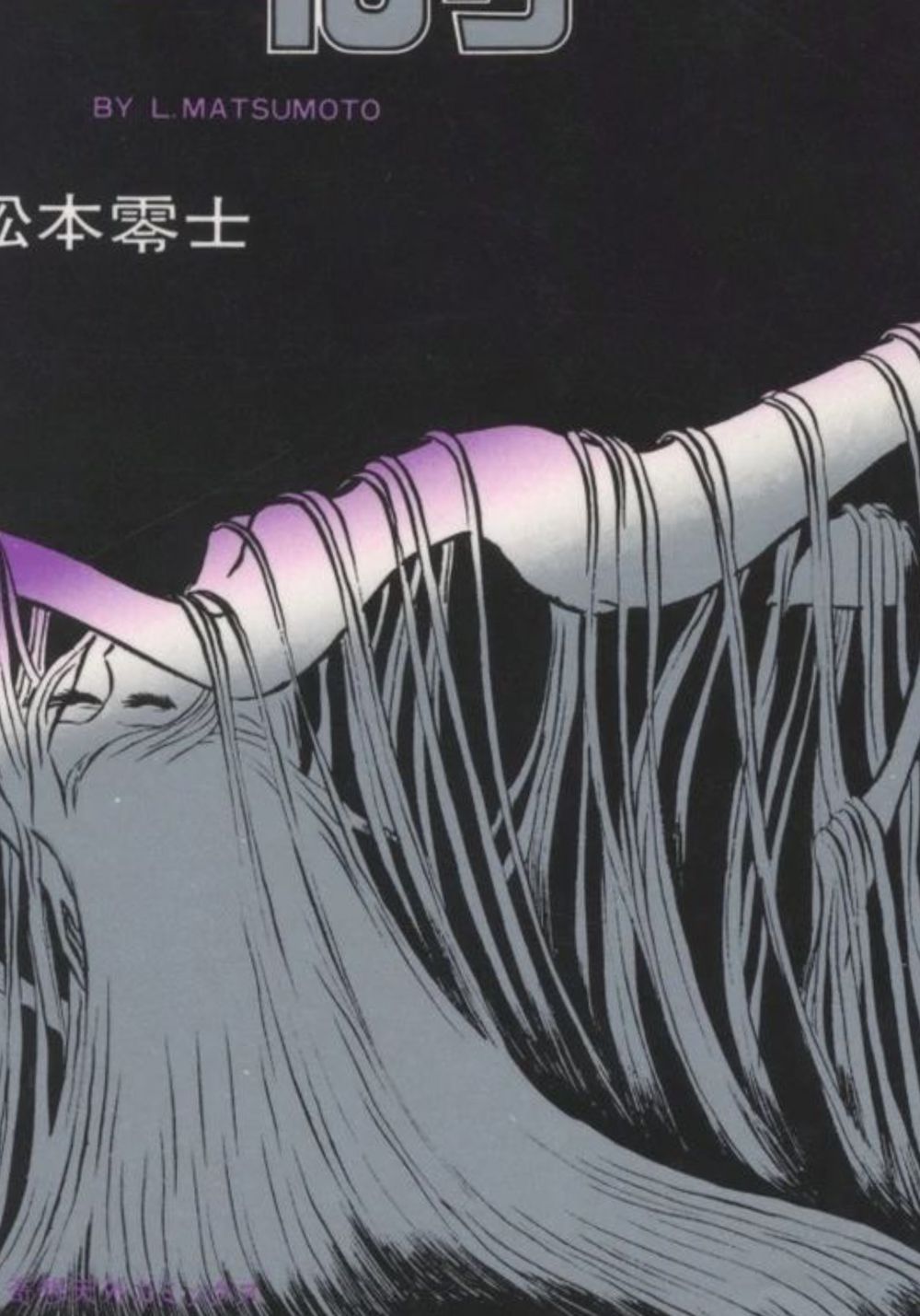 djinnkazama OnlyFans profile picture