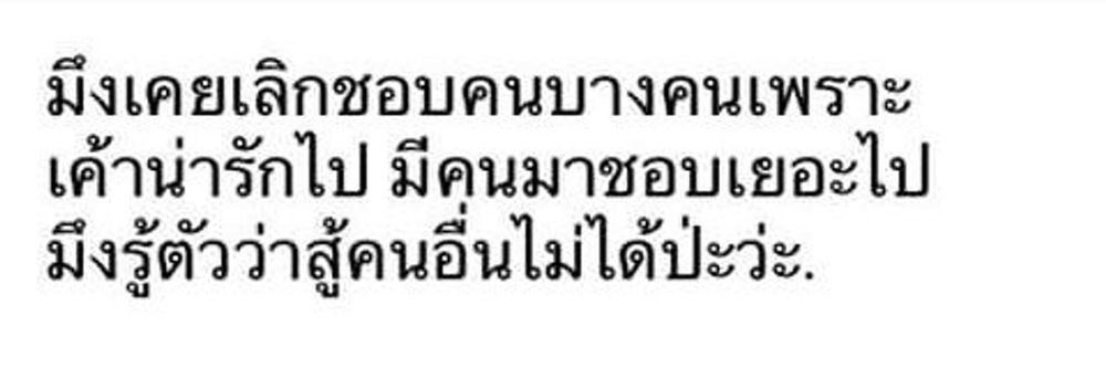 pungpondackasit OnlyFans profile picture