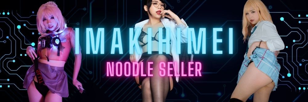 imakihimei OnlyFans profile picture
