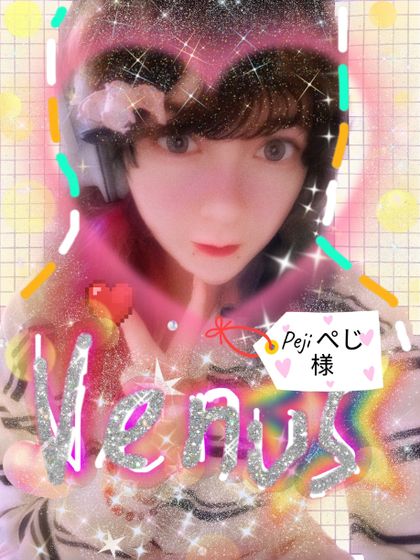 p3jikyuu OnlyFans picture