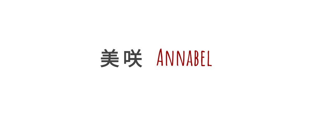 annabelmisaki OnlyFans profile picture