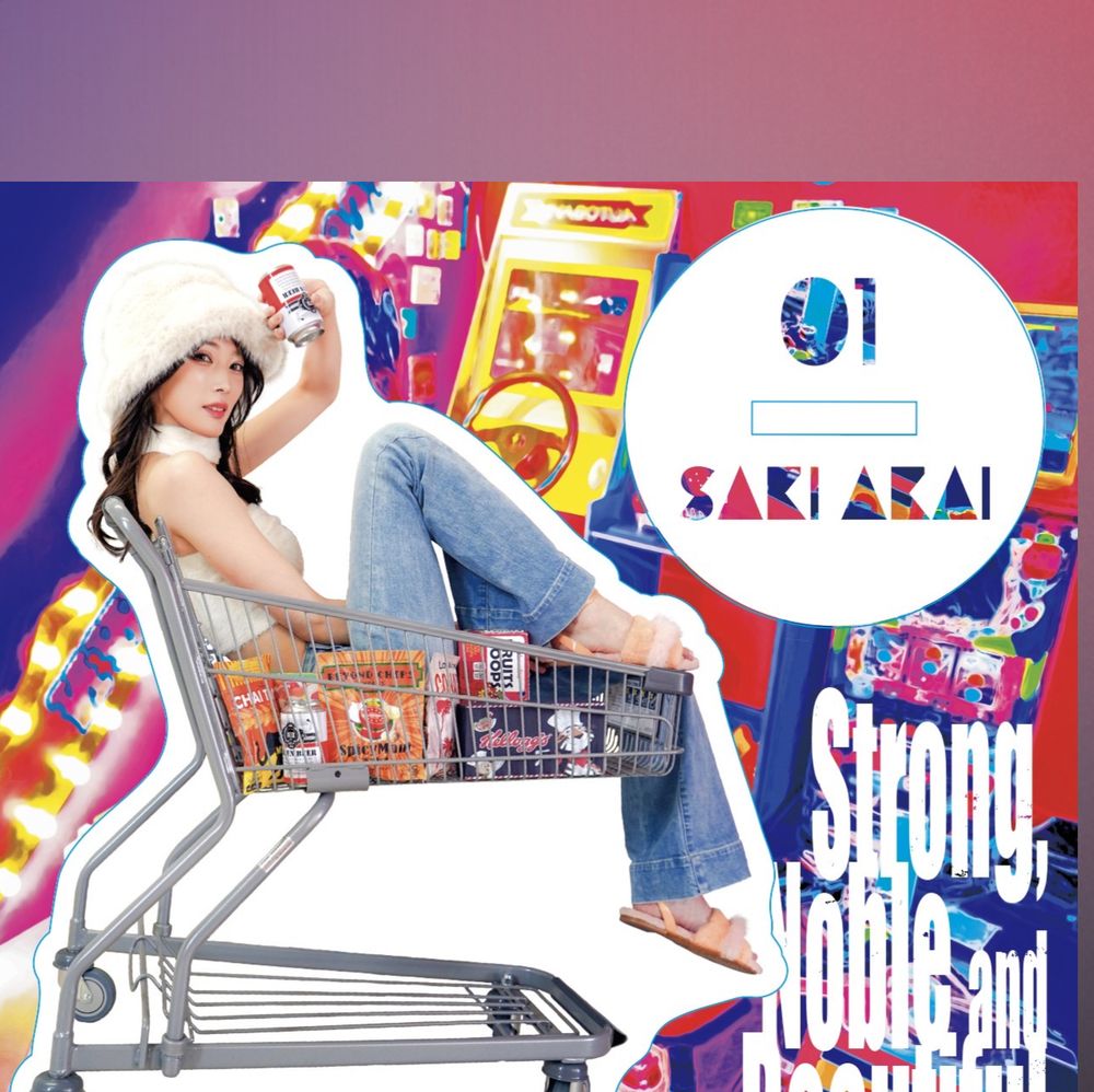 sakiakai OnlyFans profile picture