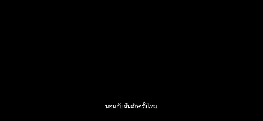 athi-plai OnlyFans profile picture