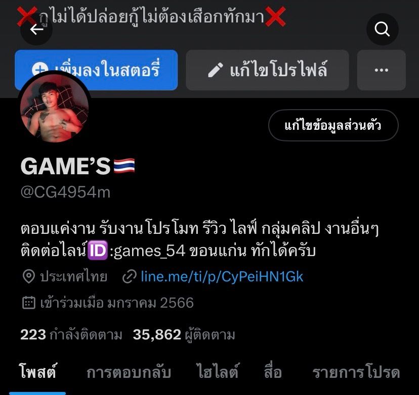 games54 OnlyFans profile picture