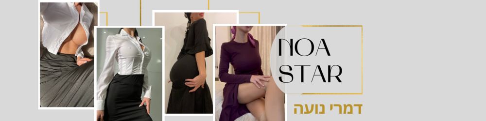 noa_star OnlyFans profile picture