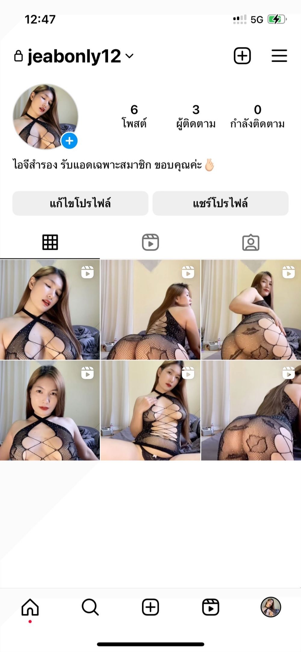 mamie.food OnlyFans profile picture