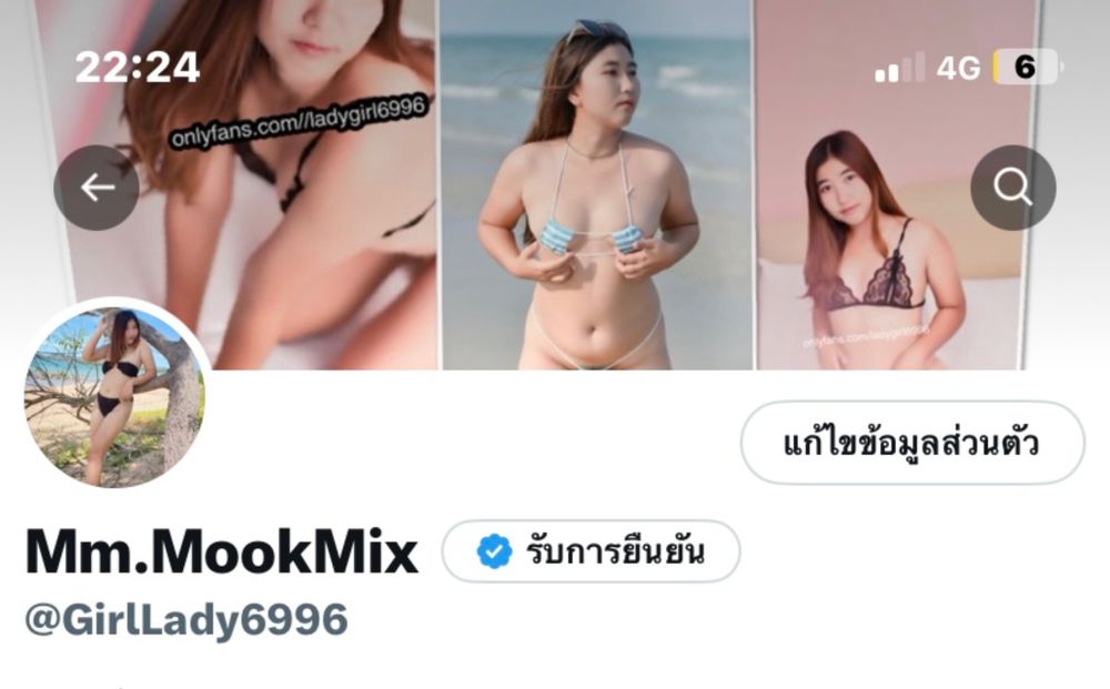ladygirl6996 OnlyFans profile picture
